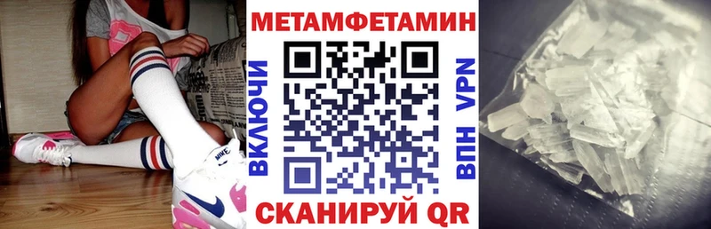 АМФ Premium Шагонар