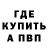 Амфетамин 97% IamYoyon17