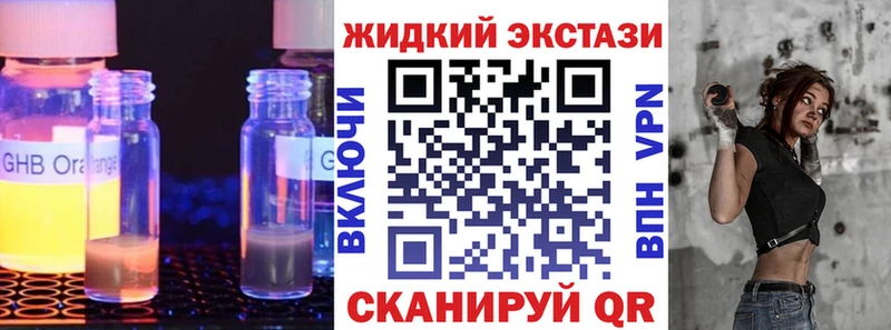 МЕГА ТОР  Шагонар  darknet наркотические препараты  Бутират BDO 33% 