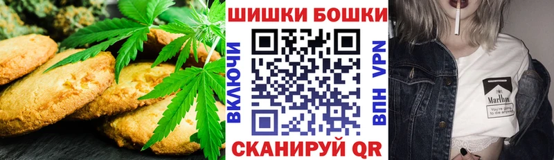 Печенье с ТГК конопля  сколько стоит  Шагонар 