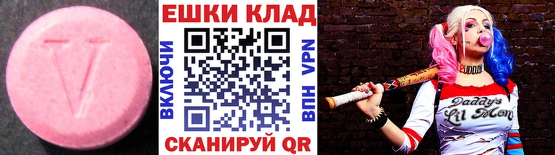 Экстази louis Vuitton  Шагонар 