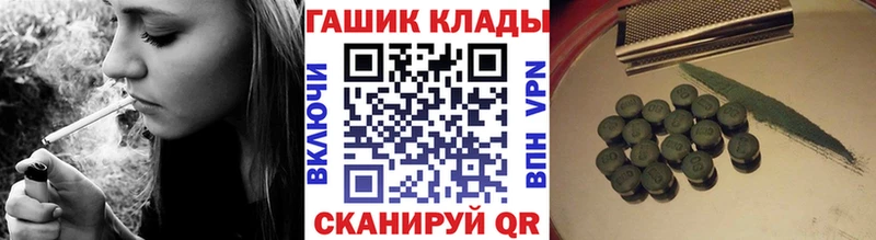 Гашиш гарик  купить закладку  Шагонар 