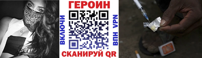 Героин гречка  Шагонар 