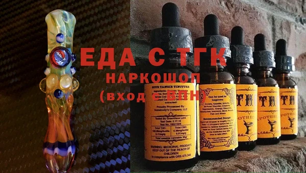 дмт Бронницы