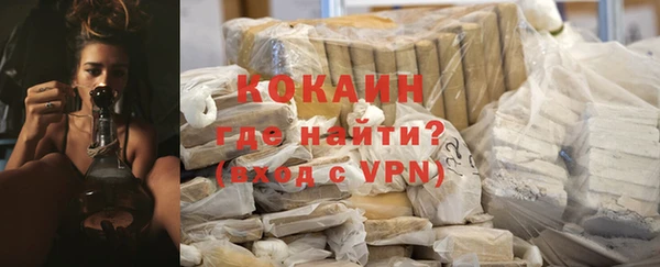дурь Бугульма