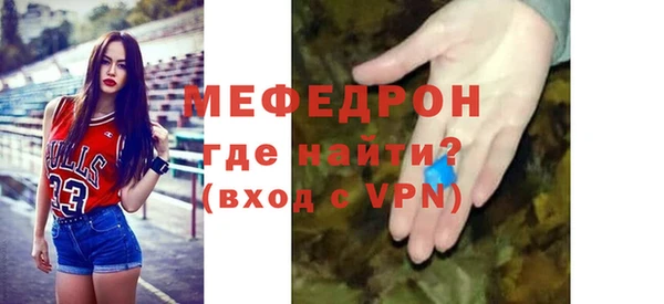 винт Бородино