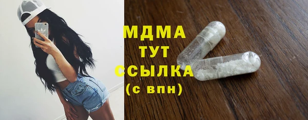 дмт Бронницы