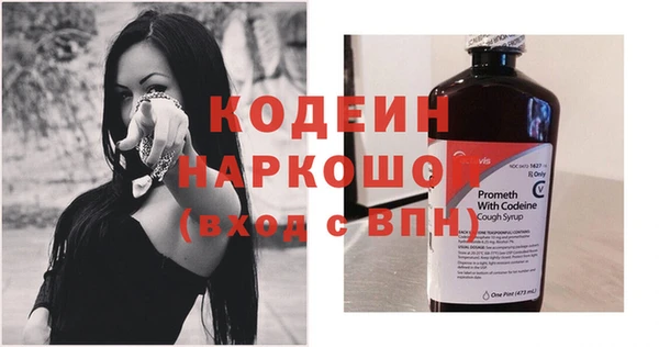 дурь Бугульма