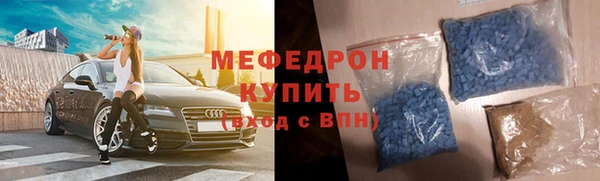 дурь Бугульма