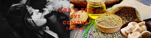 винт Бородино