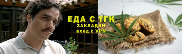дурь Бугульма