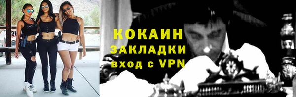 дурь Бугульма