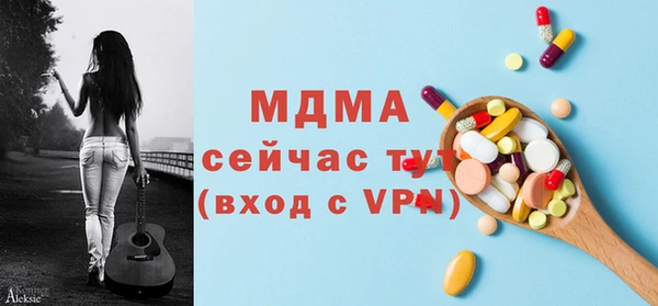 винт Бородино
