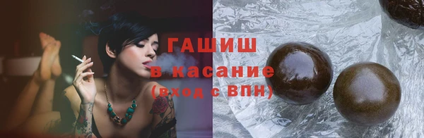 винт Бородино