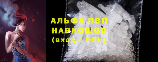 дурь Бугульма