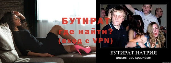 дурь Бугульма