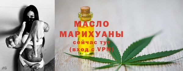 дмт Бронницы
