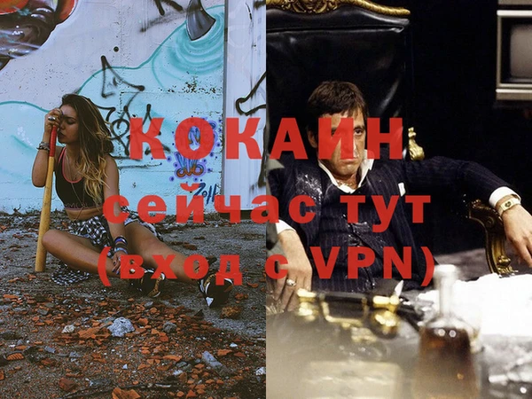 дурь Бугульма