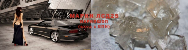 дмт Бронницы