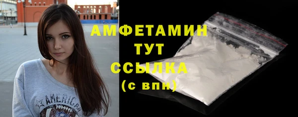 дурь Бугульма