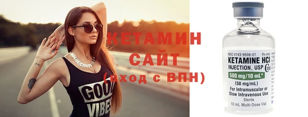 дурь Бугульма