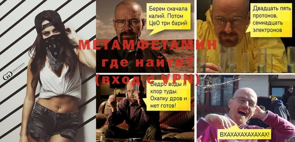 дмт Бронницы