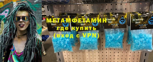 дмт Бронницы