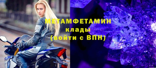 винт Бородино