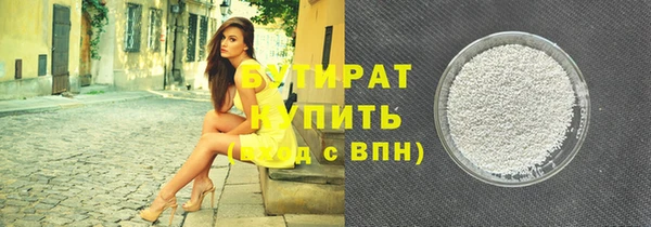 дурь Бугульма