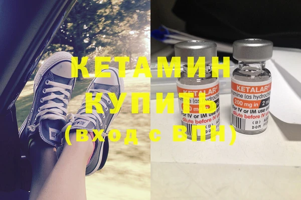 дмт Бронницы