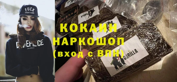 дурь Бугульма