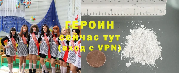 винт Бородино