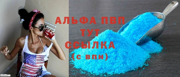 дмт Бронницы