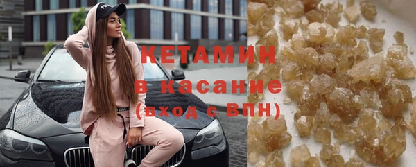 дурь Бугульма