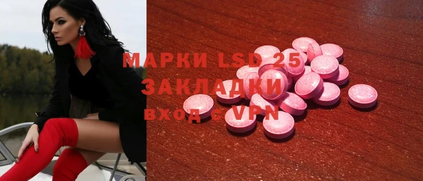 дмт Бронницы