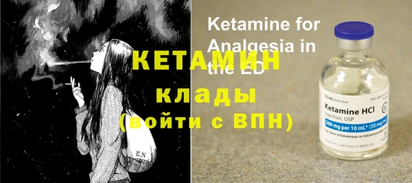 дмт Бронницы