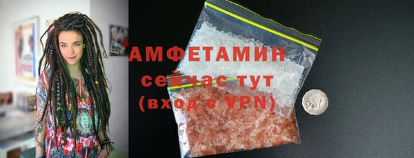 дурь Бугульма