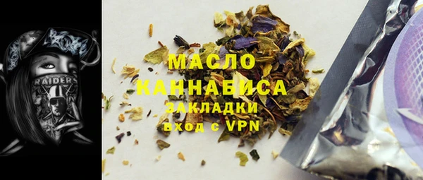 дурь Бугульма