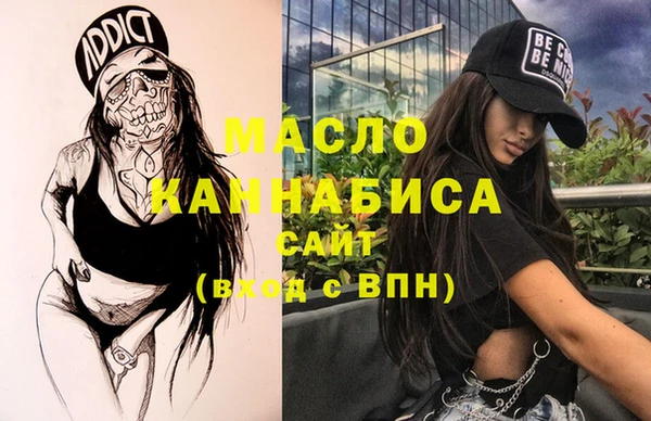 дмт Бронницы
