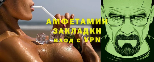 дурь Бугульма