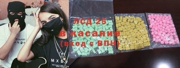 винт Бородино