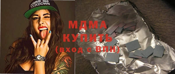 дмт Бронницы
