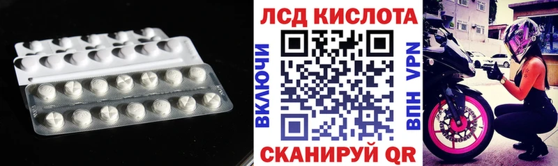 купить  цена  Шагонар  LSD-25 экстази ecstasy 
