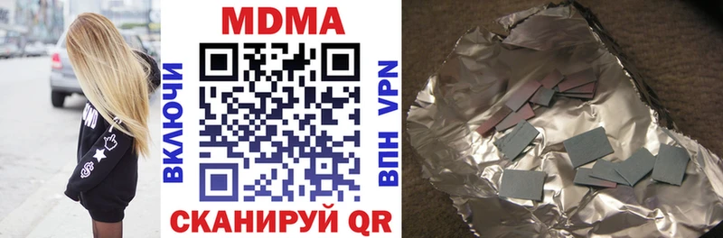 МДМА молли  Шагонар 