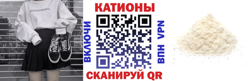 Мефедрон VHQ  Шагонар 