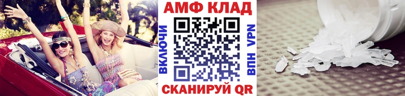 наркотики  Шагонар  ОМГ ОМГ ONION  площадка формула  МЕТАМФЕТАМИН витя 