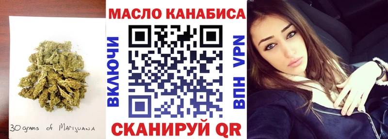 Дистиллят ТГК THC oil  где можно купить   Шагонар 